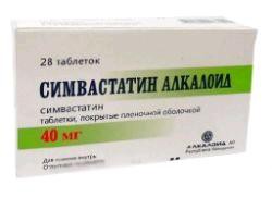 Симвастатин Алкалоид, табл. п/о пленочной 40 мг №28